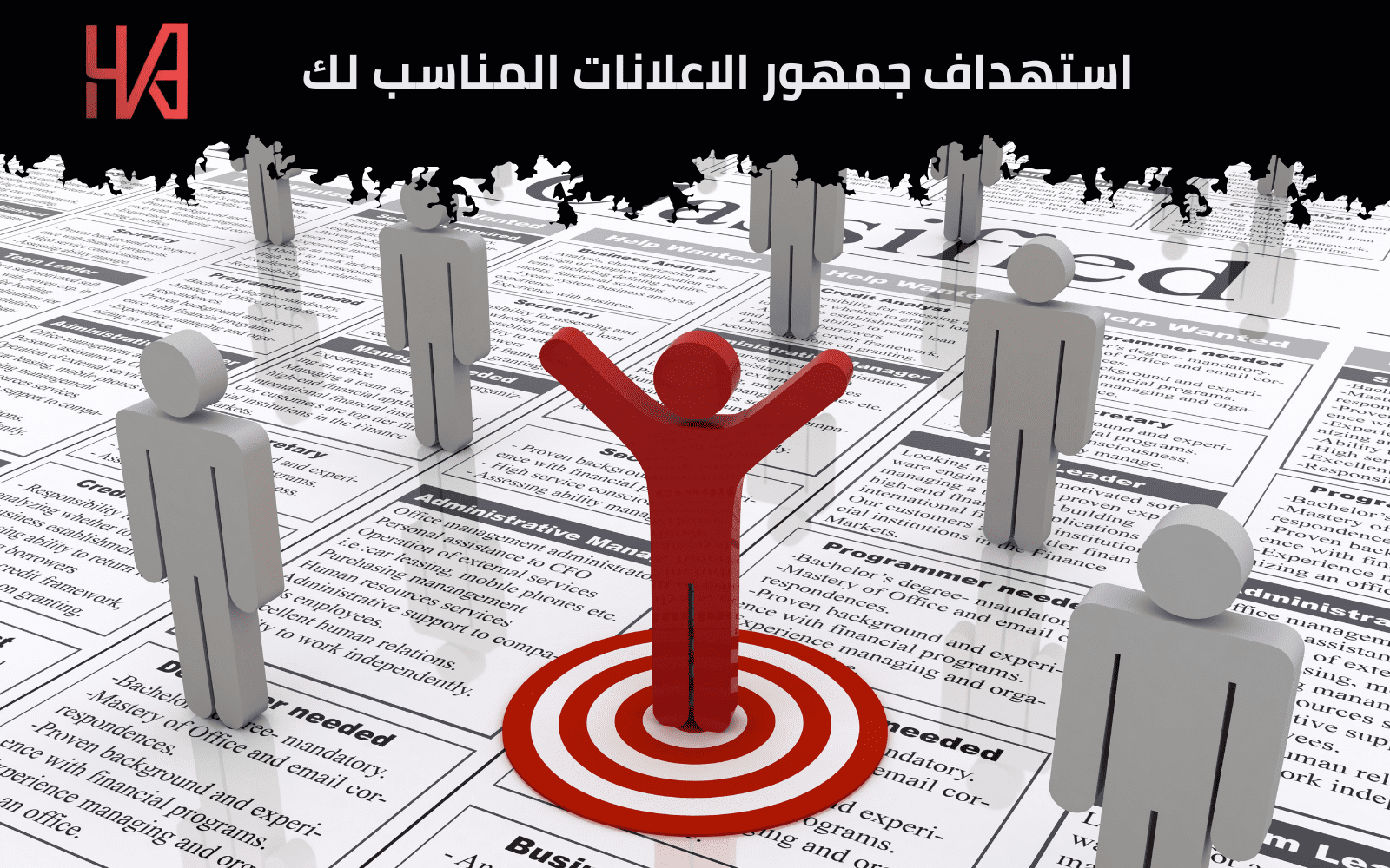 الاعلانات
