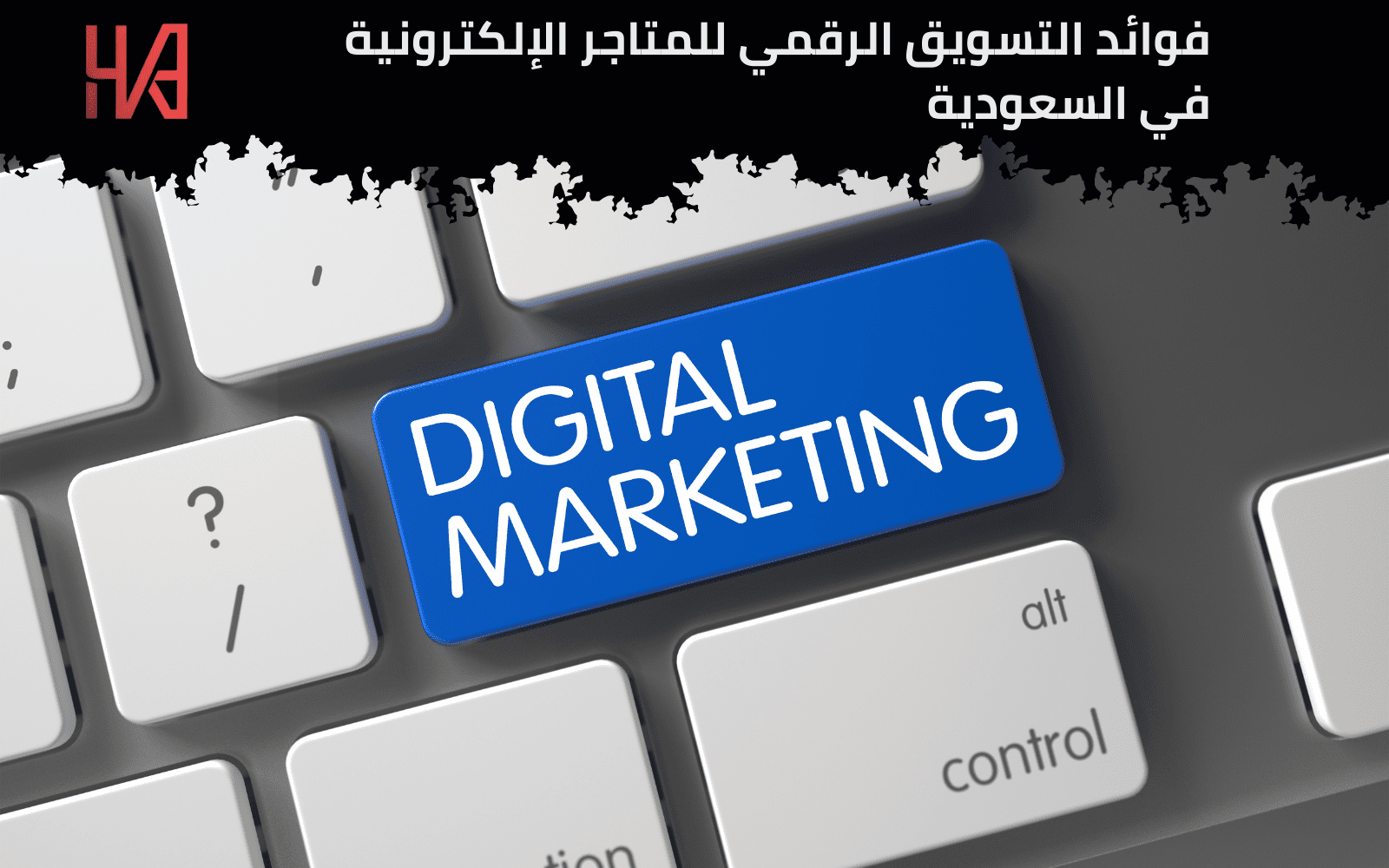 أفضل موقع لإنشاء متجر الكتروني