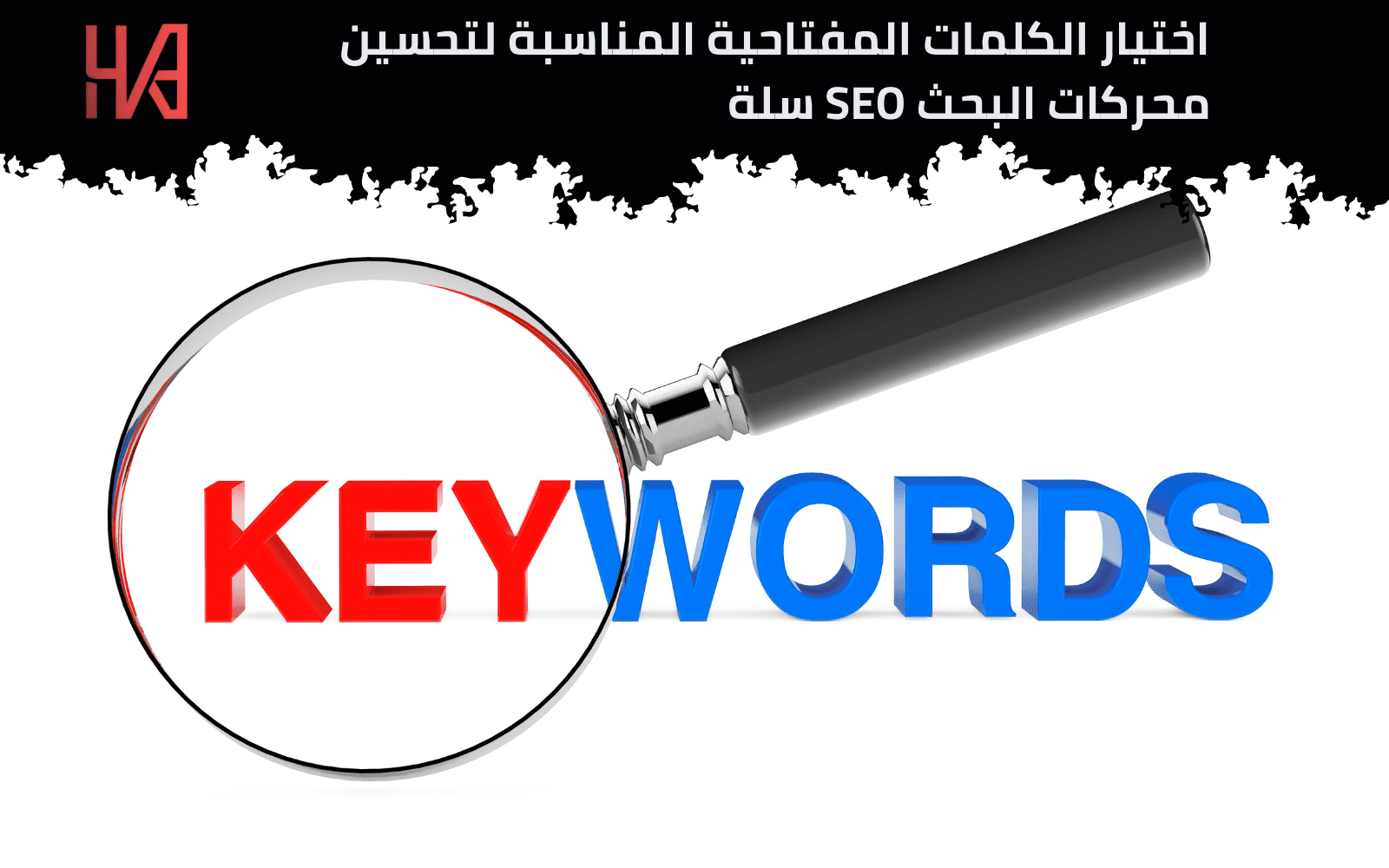 تحسين محركات البحث SEO سلة