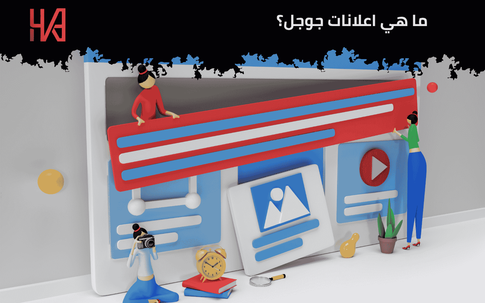 اعلانات جوجل