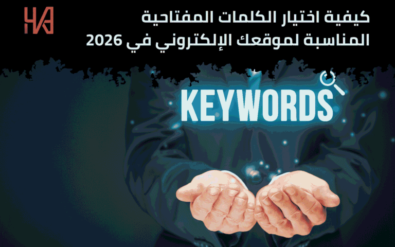الكلمات المفتاحية
