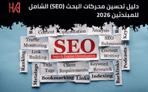 تحسين محركات البحث