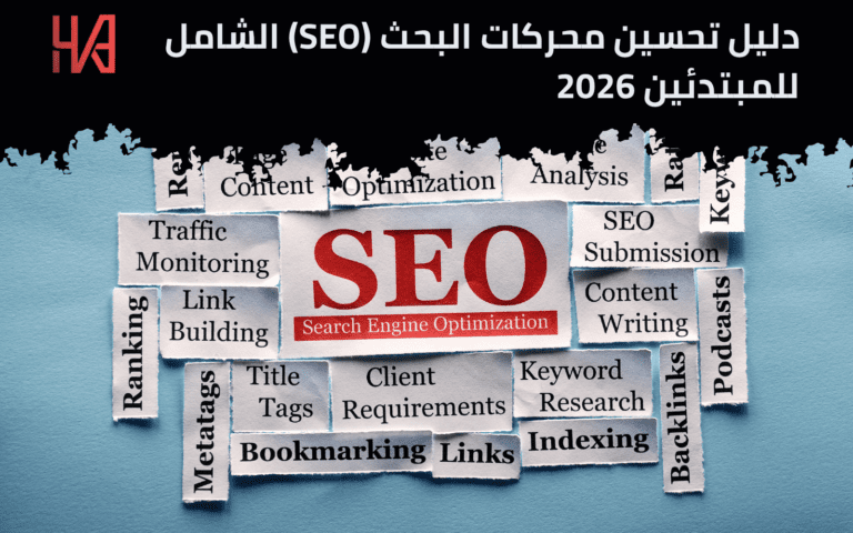 تحسين محركات البحث